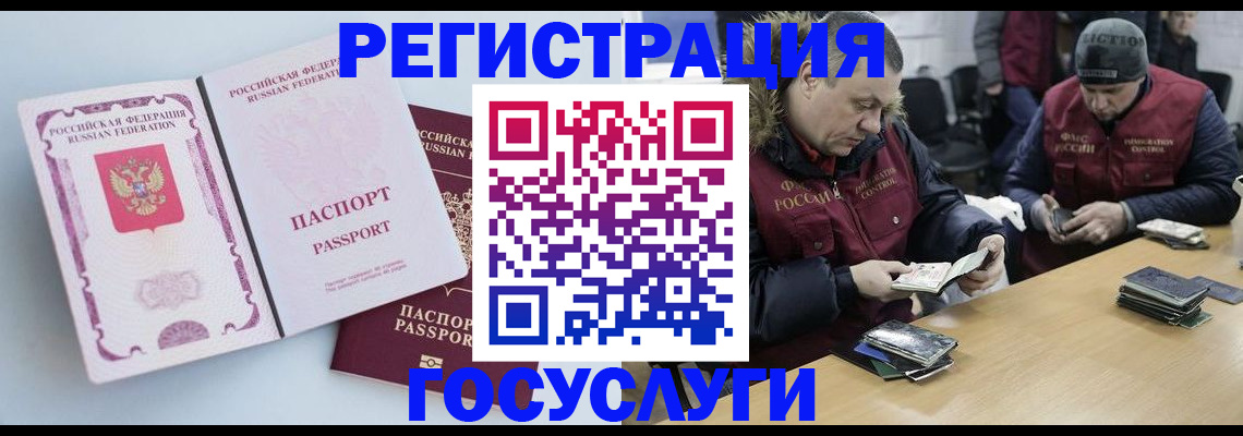 найти адрес прописки в Нелидово