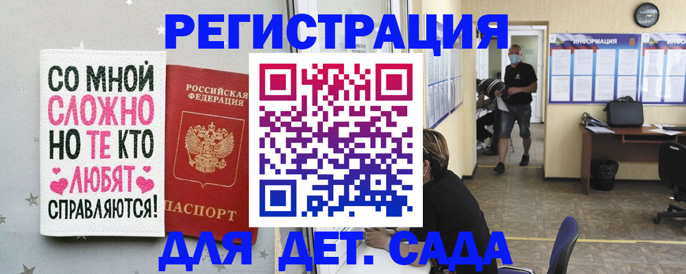 временная регистрация поиск в Нелидово